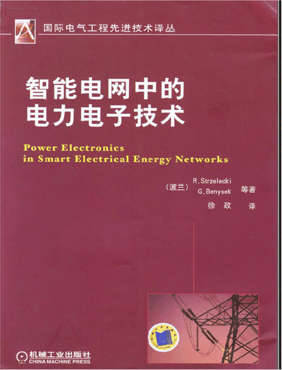 power_electronics_in_smart_electrical_energy_networks_rstrzelecki_gbenysek.jpg